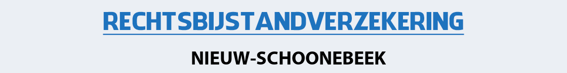 rechtsbijstandverzekering-nieuw-schoonebeek