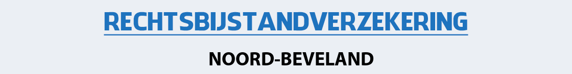 rechtsbijstandverzekering-noord-beveland