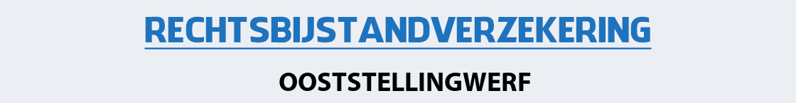 rechtsbijstandverzekering-ooststellingwerf