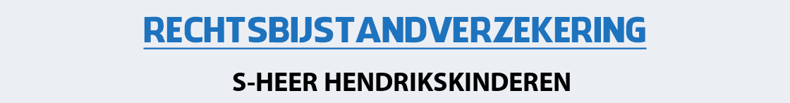 rechtsbijstandverzekering-s-heer-hendrikskinderen